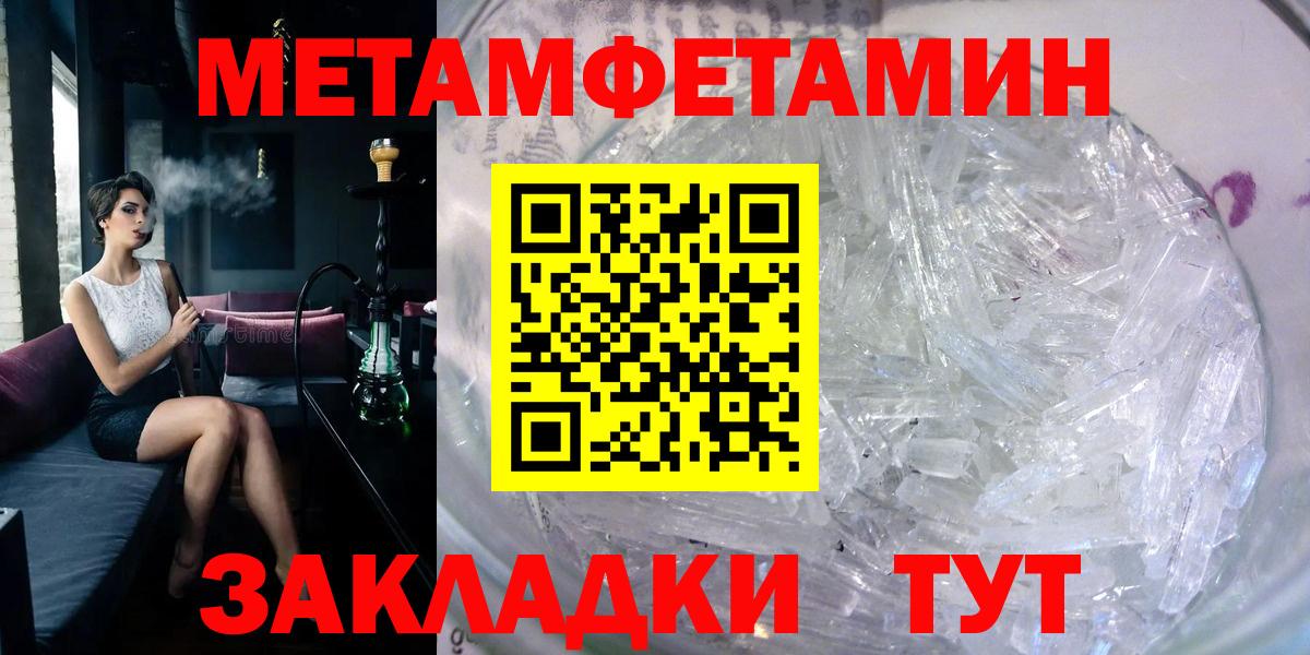 Сосновоборск  АМФ  Вход с VPN  Амфетамин 97% 