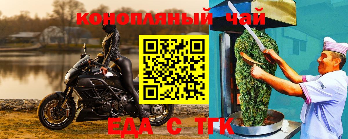 Canna-Cookies марихуана  Вход с VPN  Сосновоборск 