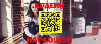 метамфетамин Кинель