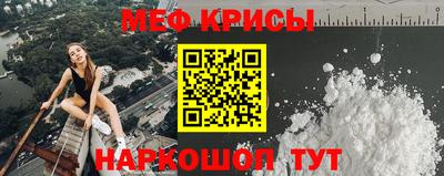 метамфетамин Кинель