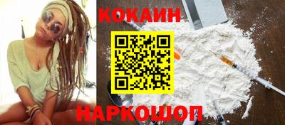 метамфетамин Кинель