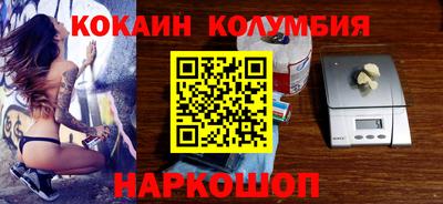 метамфетамин Кинель