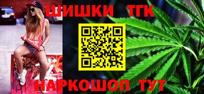 метамфетамин Кинель