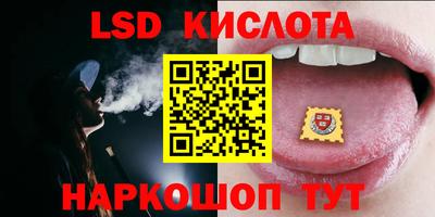 метамфетамин Кинель