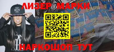 метамфетамин Кинель