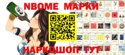 метамфетамин Кинель