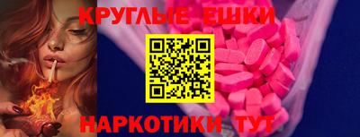 PSILOCYBIN Кингисепп