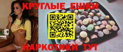 метамфетамин Кинель