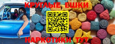 PSILOCYBIN Кингисепп