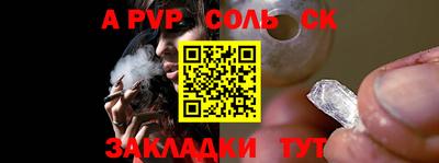 метамфетамин Кинель