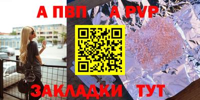 PSILOCYBIN Кингисепп