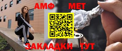 метамфетамин Кинель