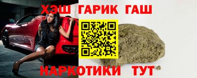 метамфетамин Кинель