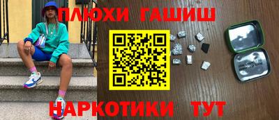 PSILOCYBIN Кингисепп