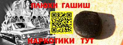 гашиш Кимры