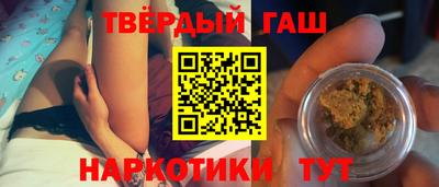 метамфетамин Кинель