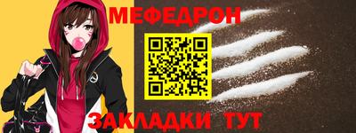 метамфетамин Кинель