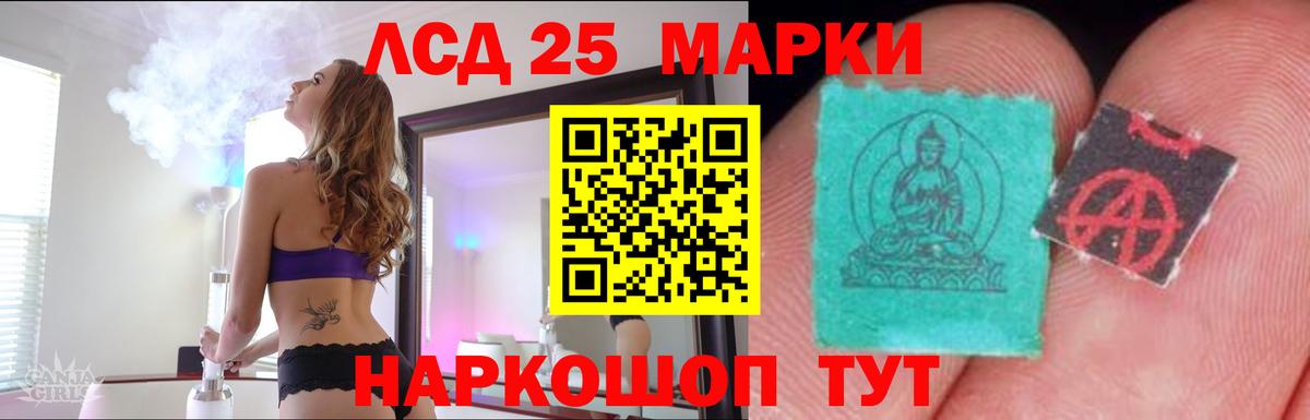 Сосновоборск  LSD-25 экстази ecstasy  ЛСД экстази кислота  Вход с VPN 