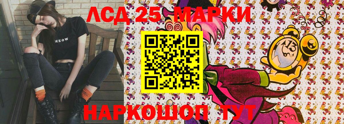 Сосновоборск  Наркотические марки  Вход с VPN  Наркотические марки 1500мкг 