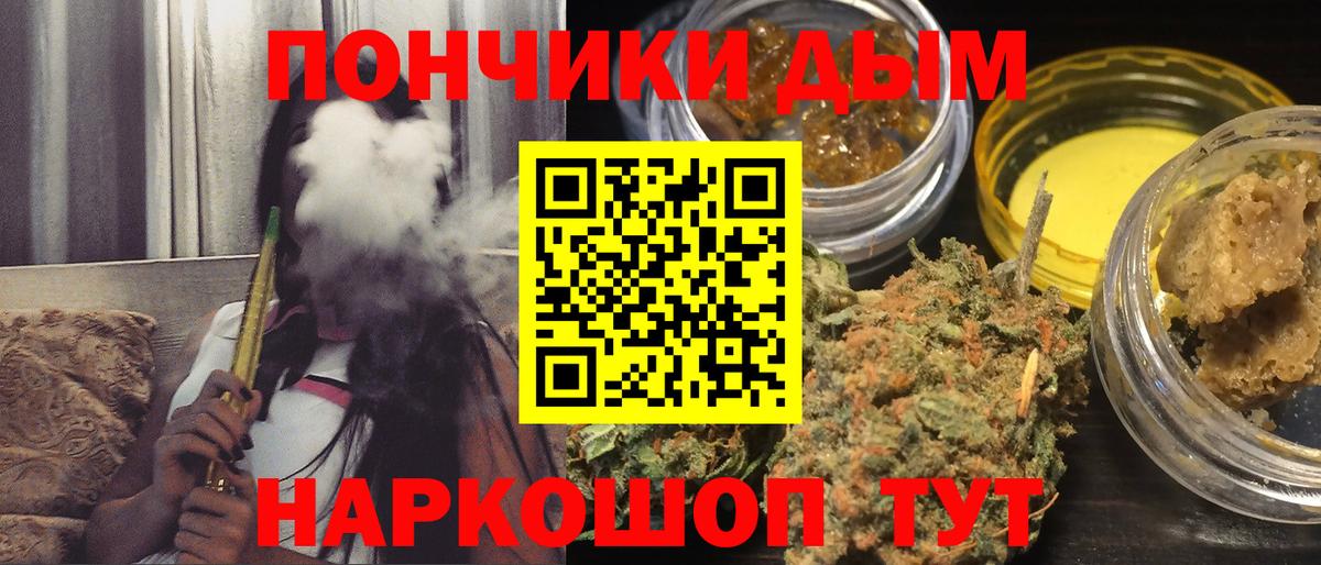 Бошки марихуана индика  Бошки марихуана LSD WEED  Каннабис гибрид  Сосновоборск  Вход с VPN 